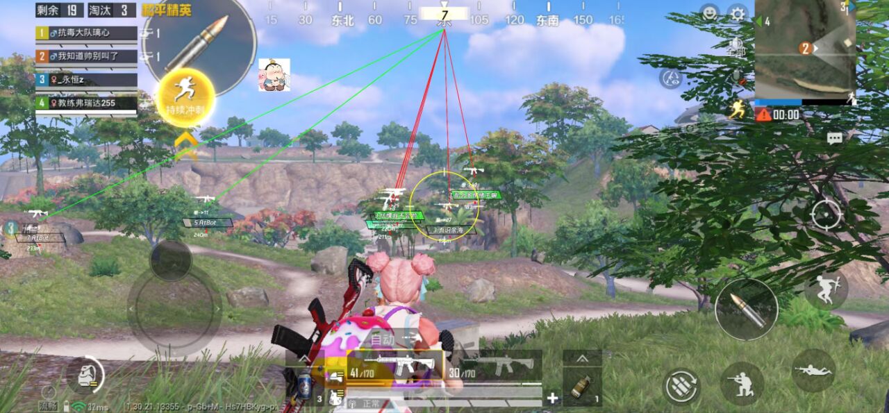 和平精英辅助工具的功能与优势的配图，内容相关：2025年的和平精英辅助技术更加智能化，例如AI自瞄能根据敌人移动轨迹自动调整准星，而动态透视可过滤...